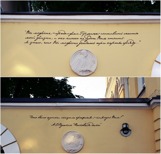 НИЖНИЙ НОВГОРОД - источник вдохновения или кто волшебник Изумрудного города