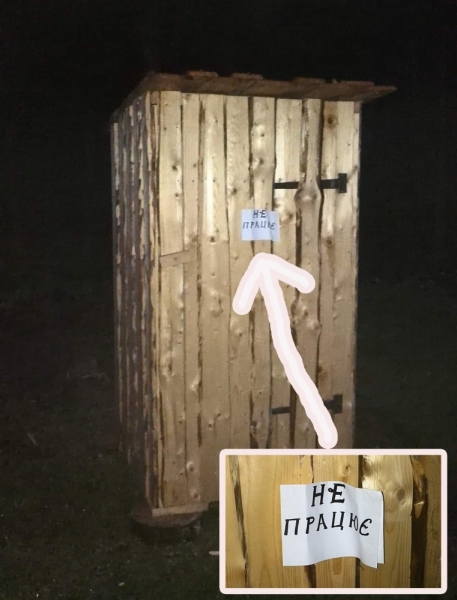Чё там у...на...в Украине? Две недели своими глазами.