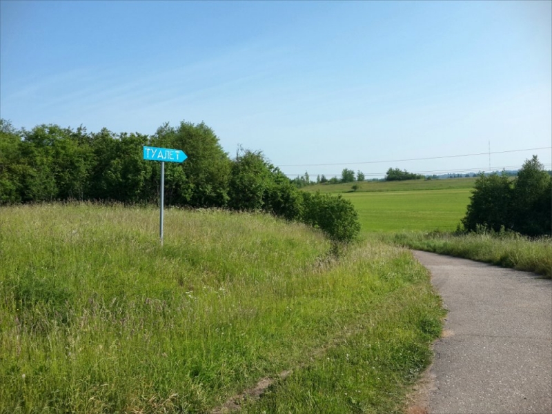 Псков-Изборск-Печоры из СПб на выходные, июнь 2015