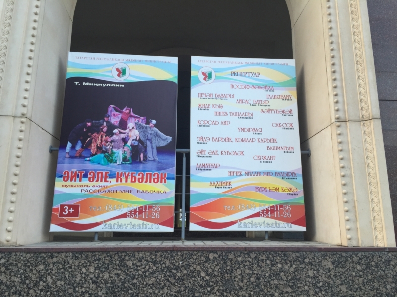 Нижний Новгород и Казань в июне 2015 глазами обывателей.