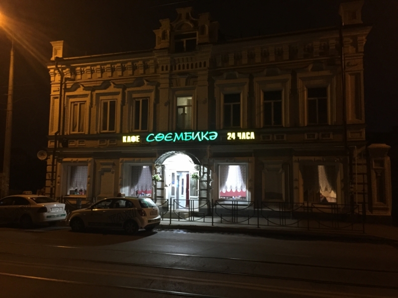 Нижний Новгород и Казань в июне 2015 глазами обывателей.