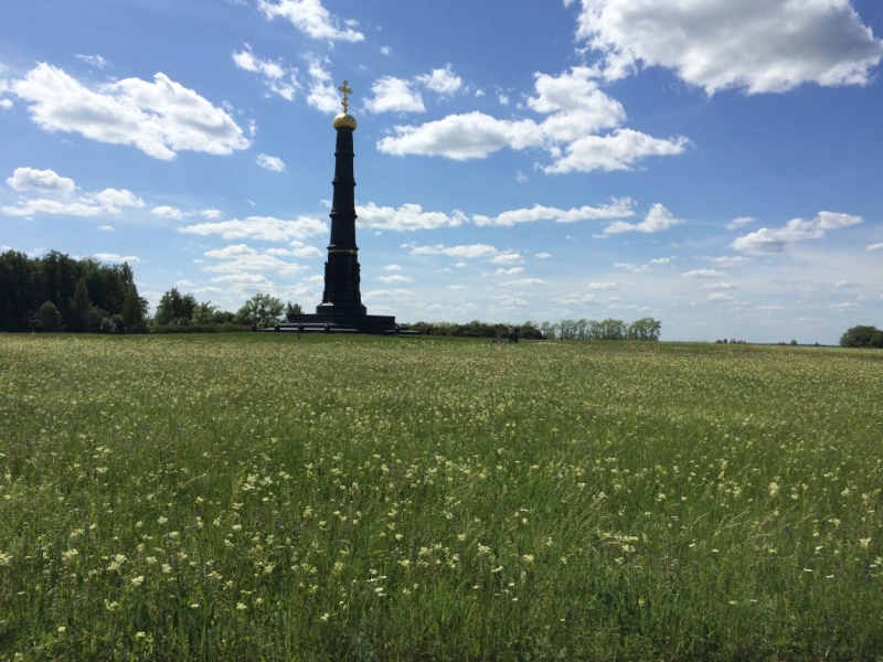 Куликово Поле