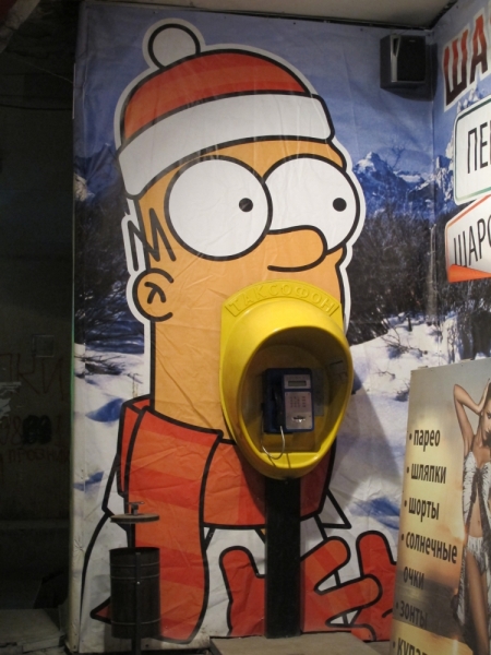 Уральские командировочные выходные.