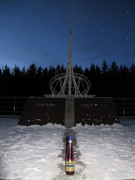 Уральские командировочные выходные.