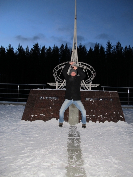 Уральские командировочные выходные.