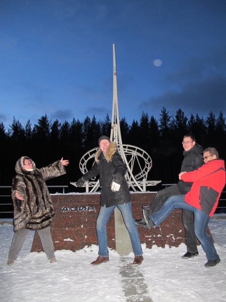 Уральские командировочные выходные.