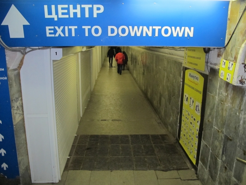 Уральские командировочные выходные.