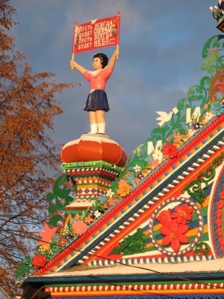 Уральские командировочные выходные.