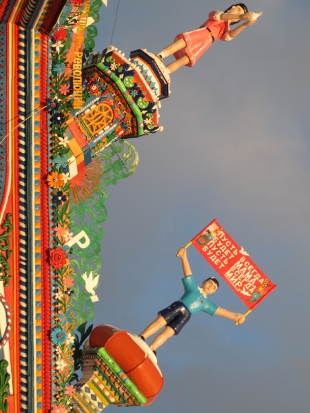 Уральские командировочные выходные.