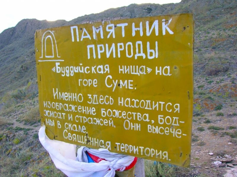 3600 по Саянам 3600 по Саянам