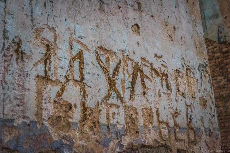 Рдейский монастырь: Искусство разрушения Рдейский монастырь: Искусство разрушения