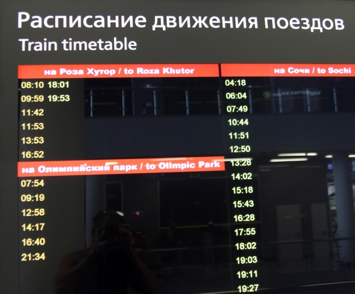 Купить Билет На Электричку Адлер Роза Хутор