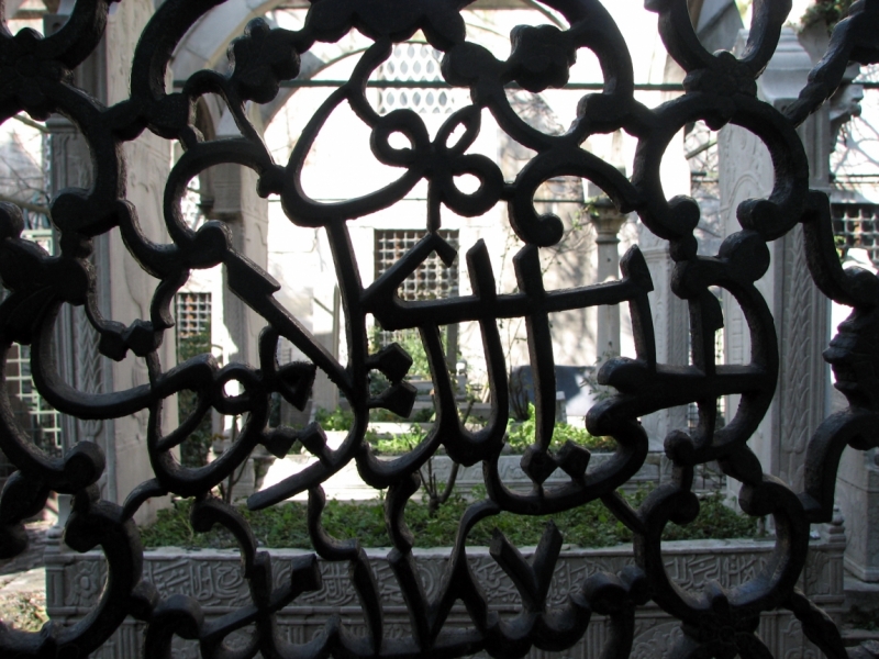 Константинополь – павшее величие.