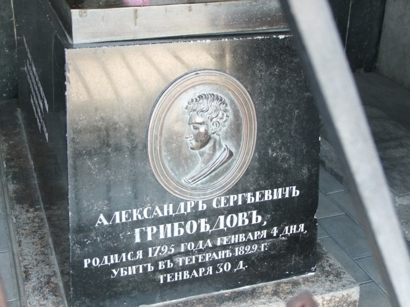 Грузия на своих двоих