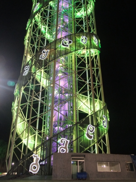 Грузия на своих двоих