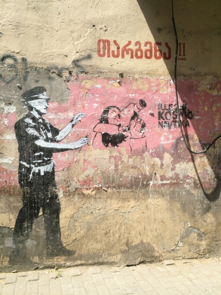 Грузия на своих двоих