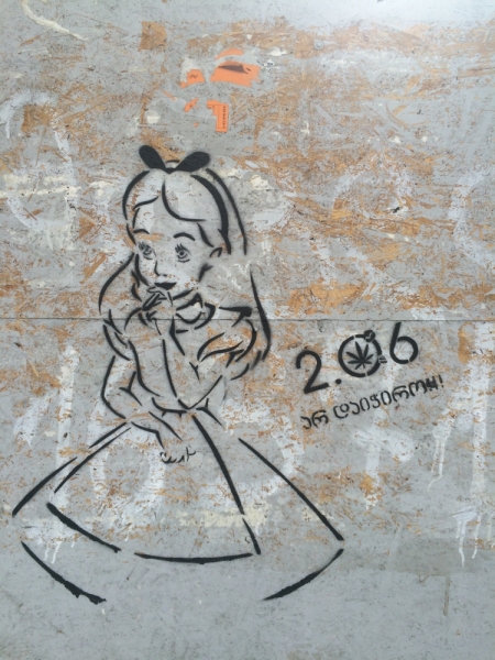 Грузия на своих двоих