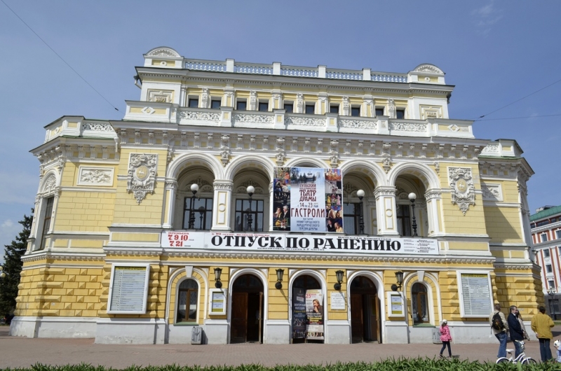 Нижний Новгород