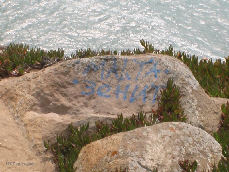 Лиссабон и Порту июнь 2015 года