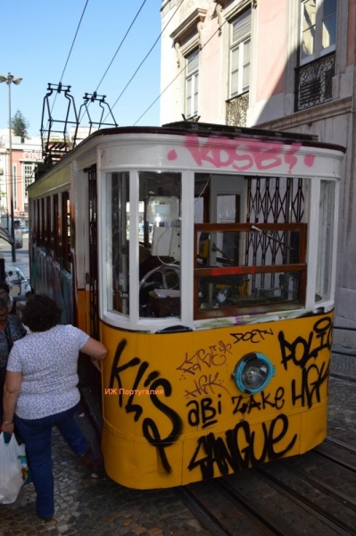 Лиссабон и Порту июнь 2015 года