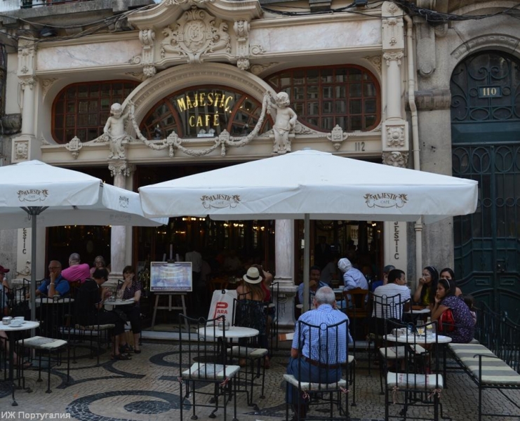 Лиссабон и Порту июнь 2015 года