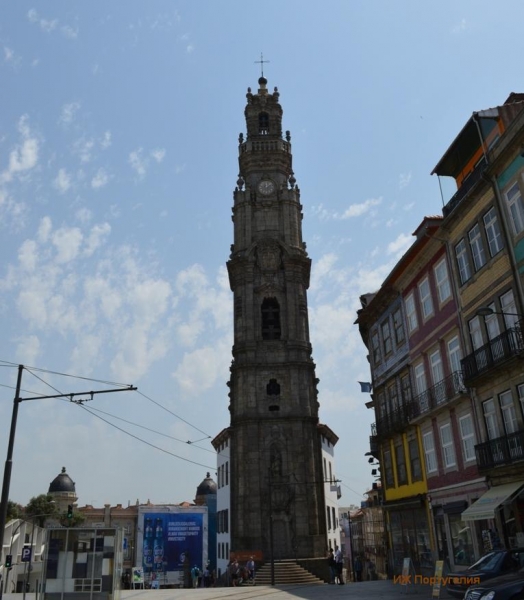 Лиссабон и Порту июнь 2015 года