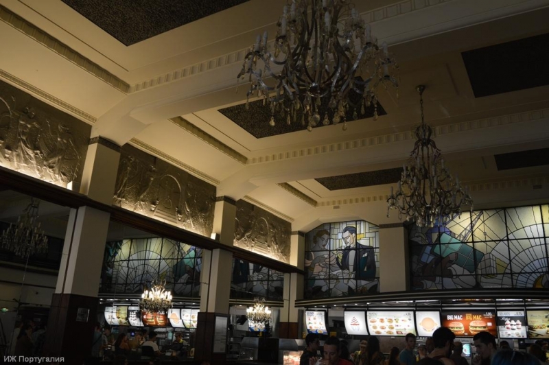 Лиссабон и Порту июнь 2015 года