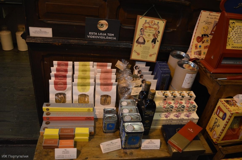 Лиссабон и Порту июнь 2015 года