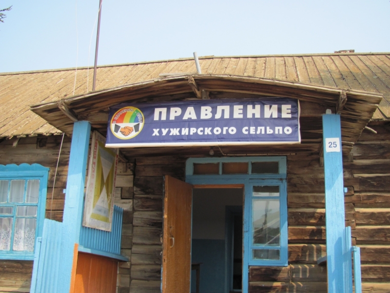 Кругобайкальский круиз за 9 дней. Микс дикой природы и комфорта.