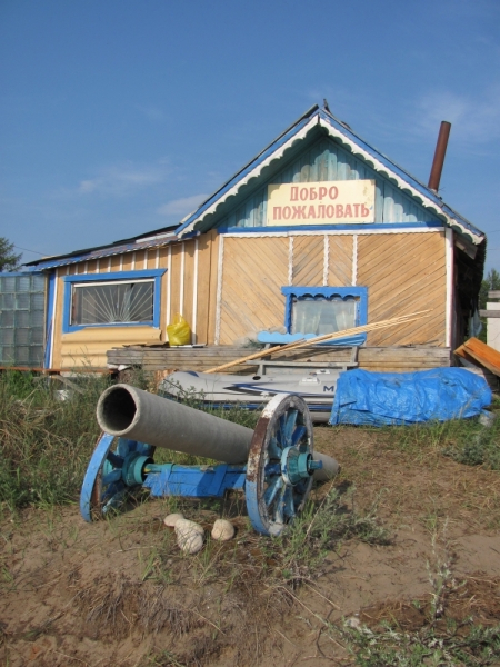 Кругобайкальский круиз за 9 дней. Микс дикой природы и комфорта.