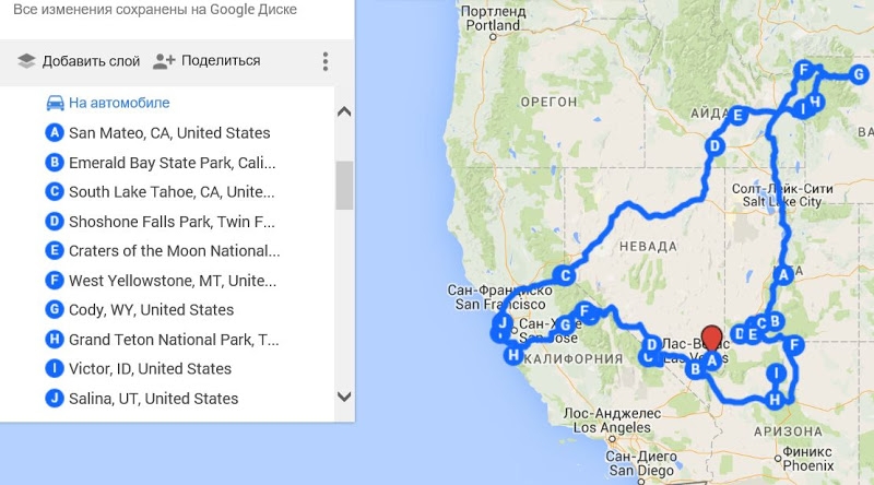 Нацпарки и озера США. План на сентябрь 2015.