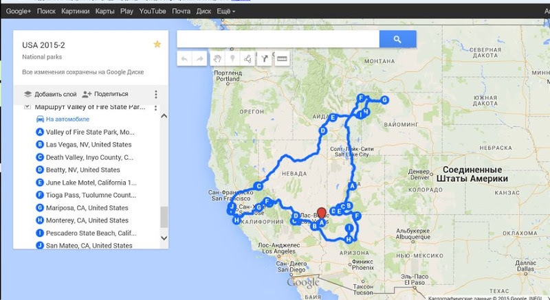 Нацпарки и озера США. План на сентябрь 2015.