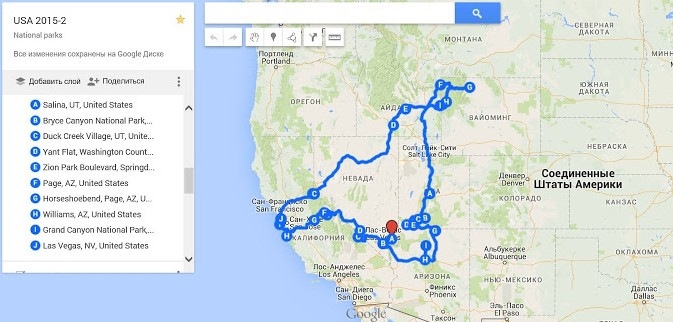 Нацпарки и озера США. План на сентябрь 2015.