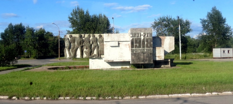 Пермь - Кунгур - Усьва - Березники - Соликамск.Как я провёл этим летом. (21-26 июля 2015)
