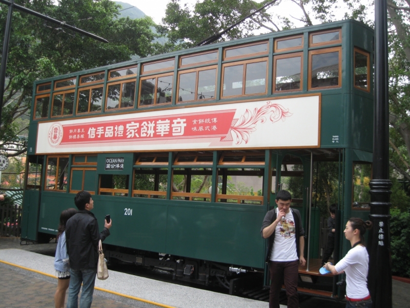 Борнео с посещением Гонконга.