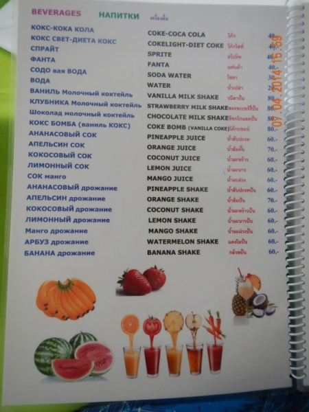 3000 км на байке по Таиланду, апрель 2014, Самуи,  Краби, Пхукет, Пхи-Пхи, Тао, много фото