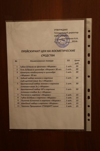 Из Питера по Мурманской области на машине