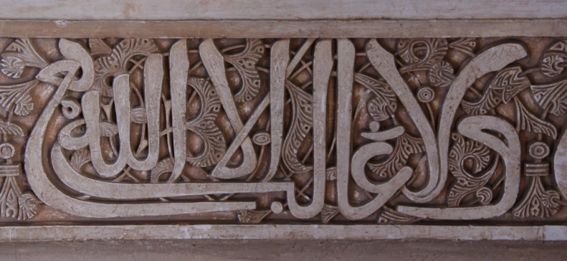 Андалусия июль 2015. Планы и результаты (с фото))