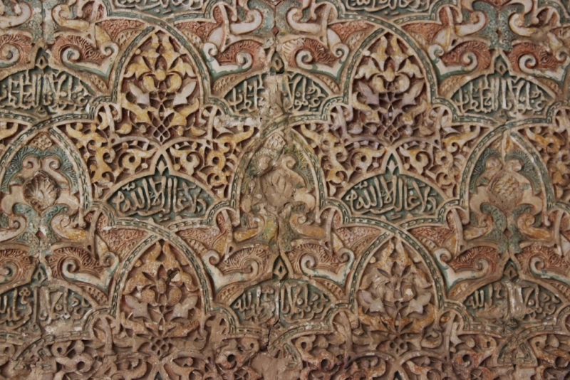 Андалусия июль 2015. Планы и результаты (с фото))