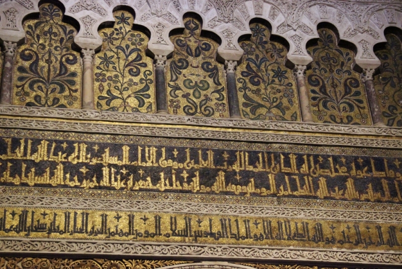 Андалусия июль 2015. Планы и результаты (с фото))