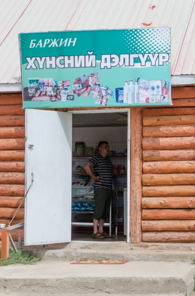 2500 км по Монголии на седане, или моток нервов неопределенной длины