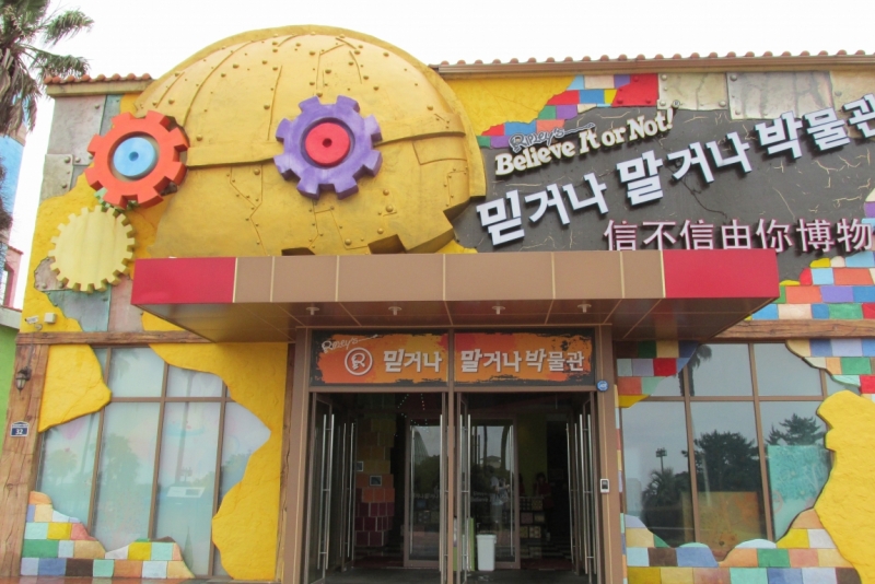 Сеул, Чёджу в июле 2015