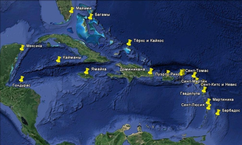 Зимовка в Доминикане, декабрь 2014 – март 2015