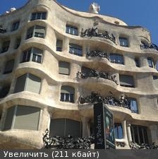 6 дней в Барселоне, один в Севилье и поездка в Монсеррат 6 дней в Барселоне, один в Севилье и поездка в Монсеррат