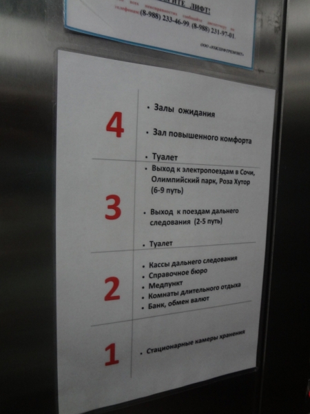 12 дней в Абхазии (Лдзаа, Пицунда, Гагра, Гудаута, Лыхны, Новый Афон, Сухум)