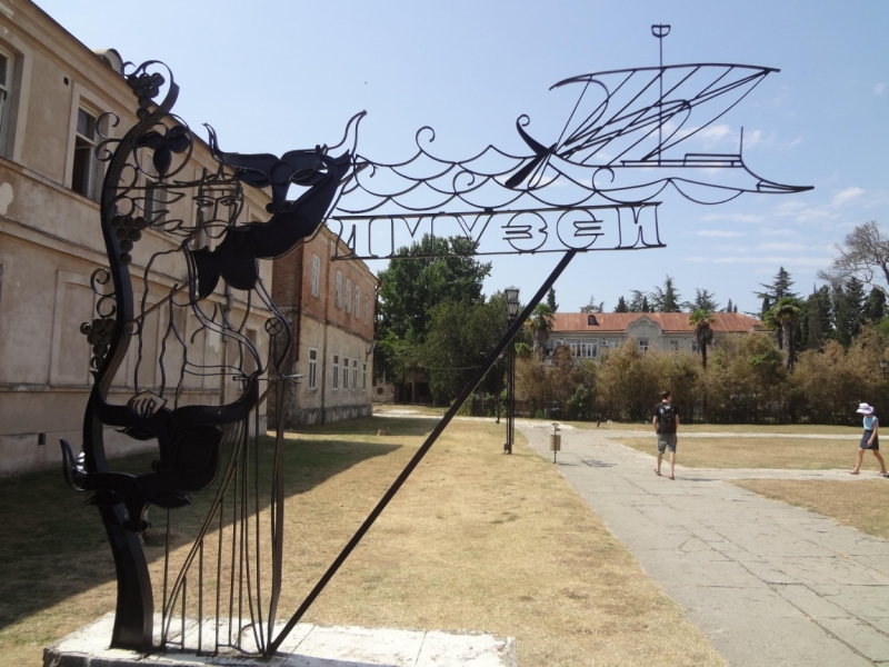 12 дней в Абхазии (Лдзаа, Пицунда, Гагра, Гудаута, Лыхны, Новый Афон, Сухум)