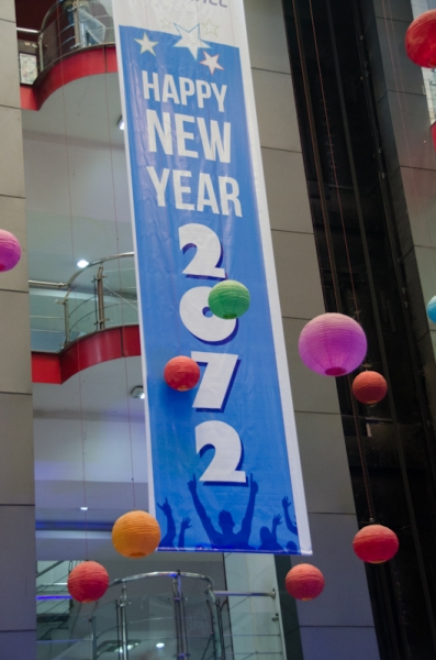 EBC трек март-апрель 2015