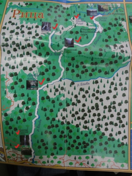 12 дней в Абхазии (Лдзаа, Пицунда, Гагра, Гудаута, Лыхны, Новый Афон, Сухум)