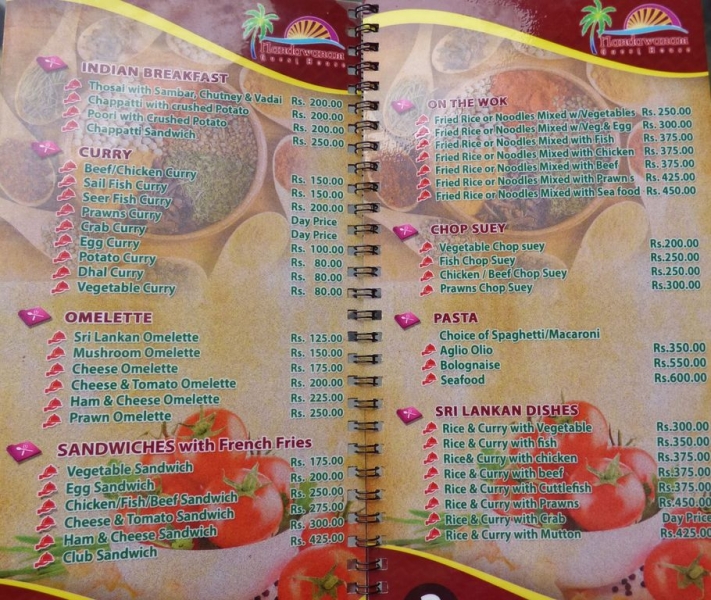 Шри-Ланка в июле-августе (маршрут 31 день на машине)