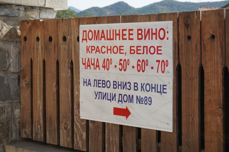 Грузия – страна, куда хочется вернуться. Сентябрь 2015.